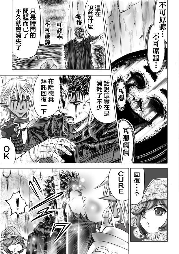 第19話（14P）