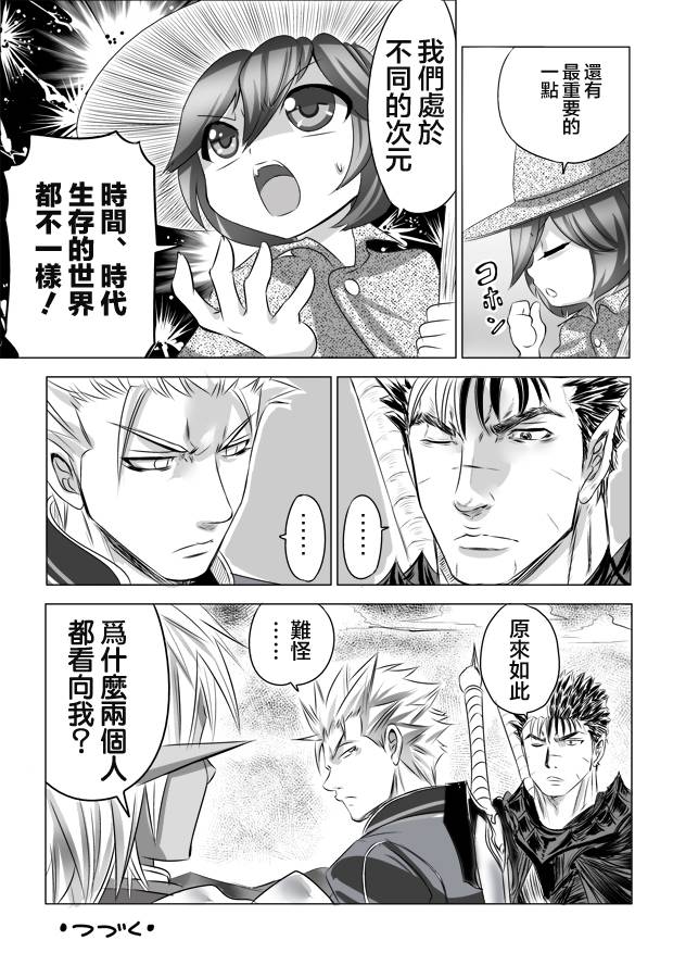 第20話（17P）