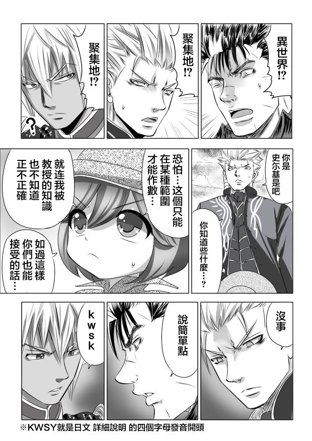 第20話（17P）