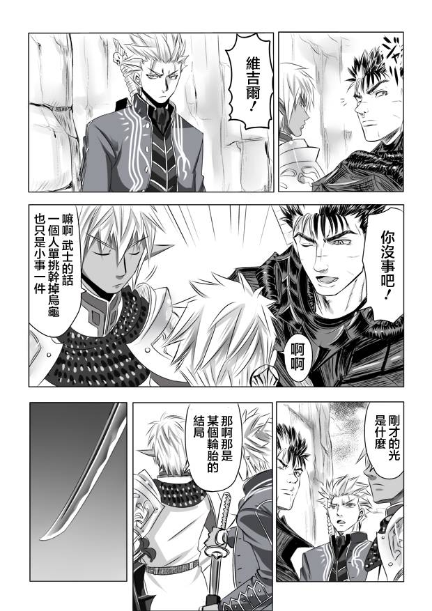 第20話（17P）
