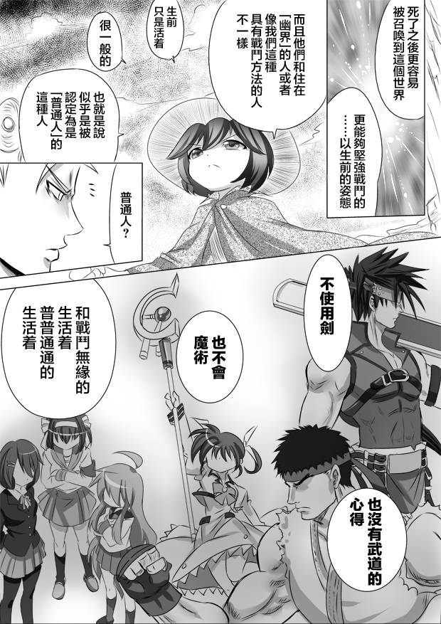 第20話（17P）