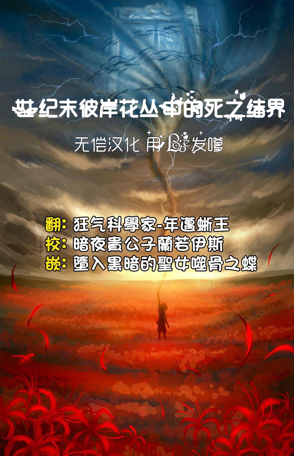 第20話（17P）