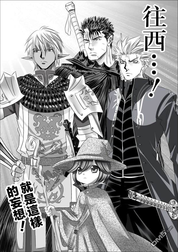 第21話最終話（11P）