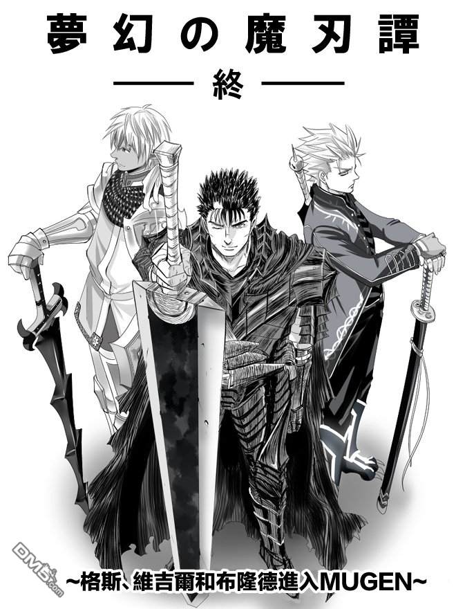 第21話最終話（11P）
