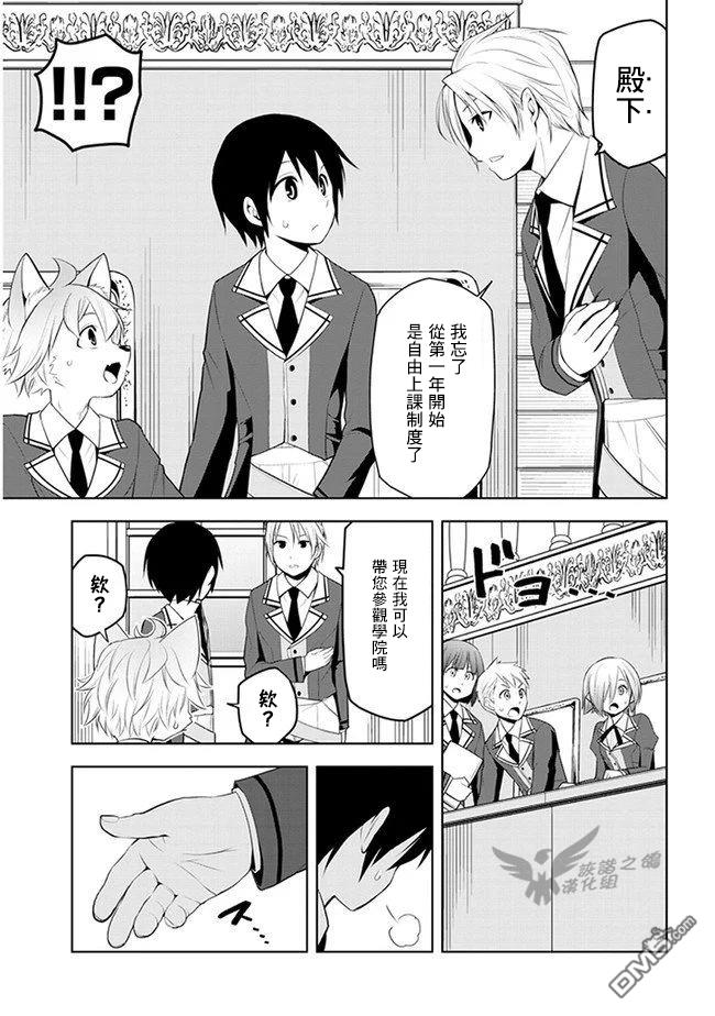 第13話（30P）