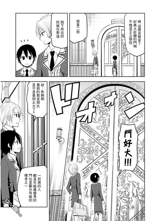 第13話（30P）