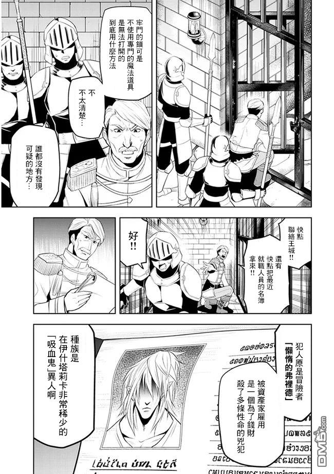 第13話（30P）