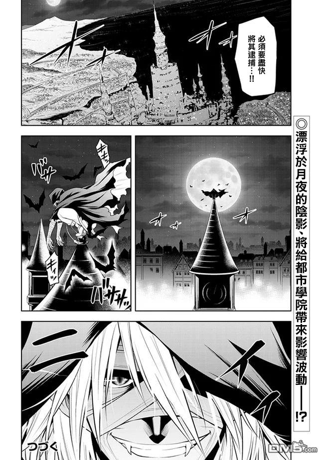 第13話（30P）