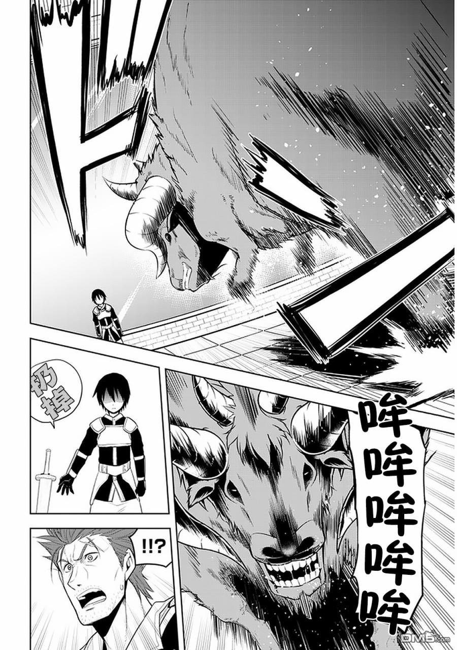 第15話波濤洶湧的計策和學園生活（28P）