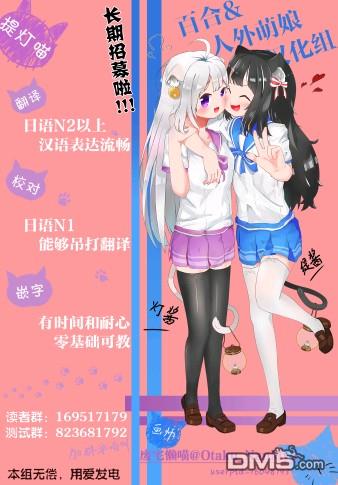 第4.2話（16P）