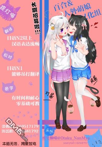 第6話（16P）