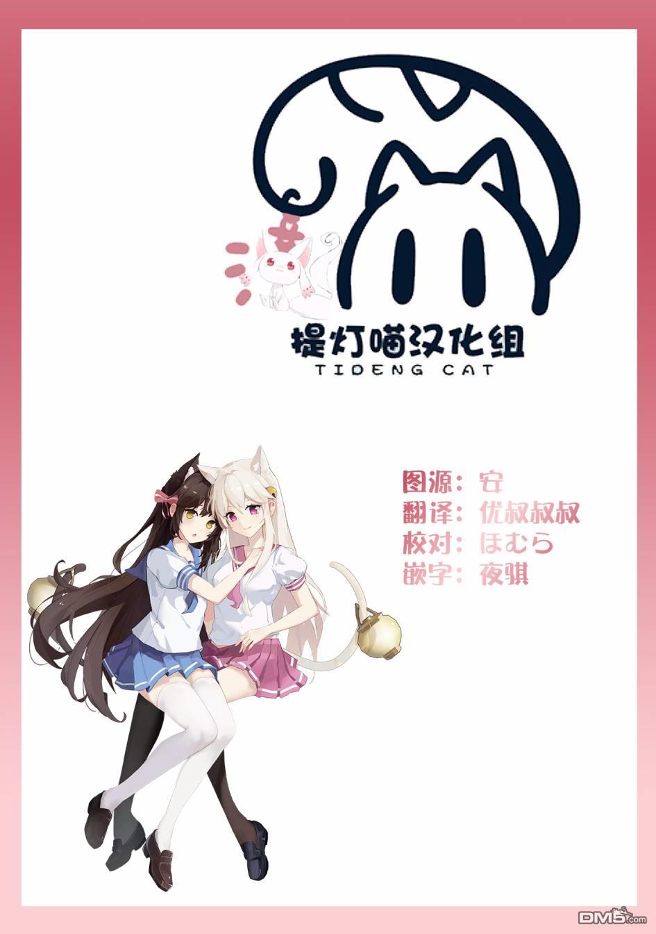 第7.2話（17P）