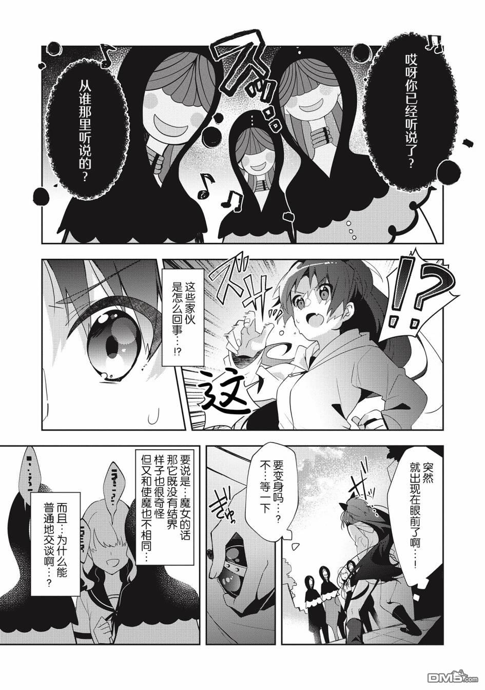 第7.2話（17P）