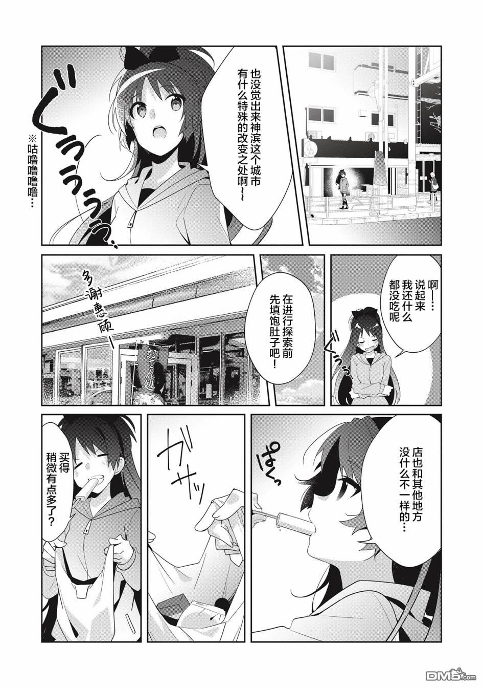 第7.2話（17P）