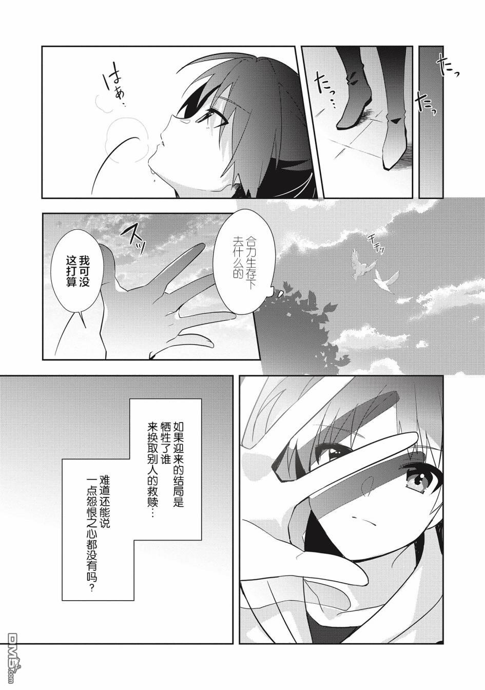 第7.2話（17P）