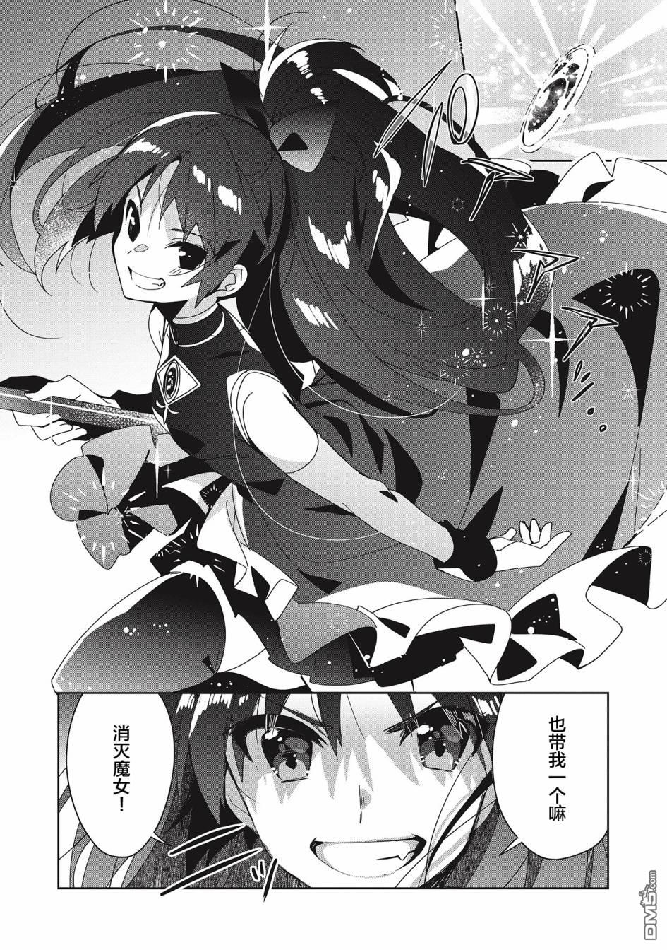 第8話（19P）