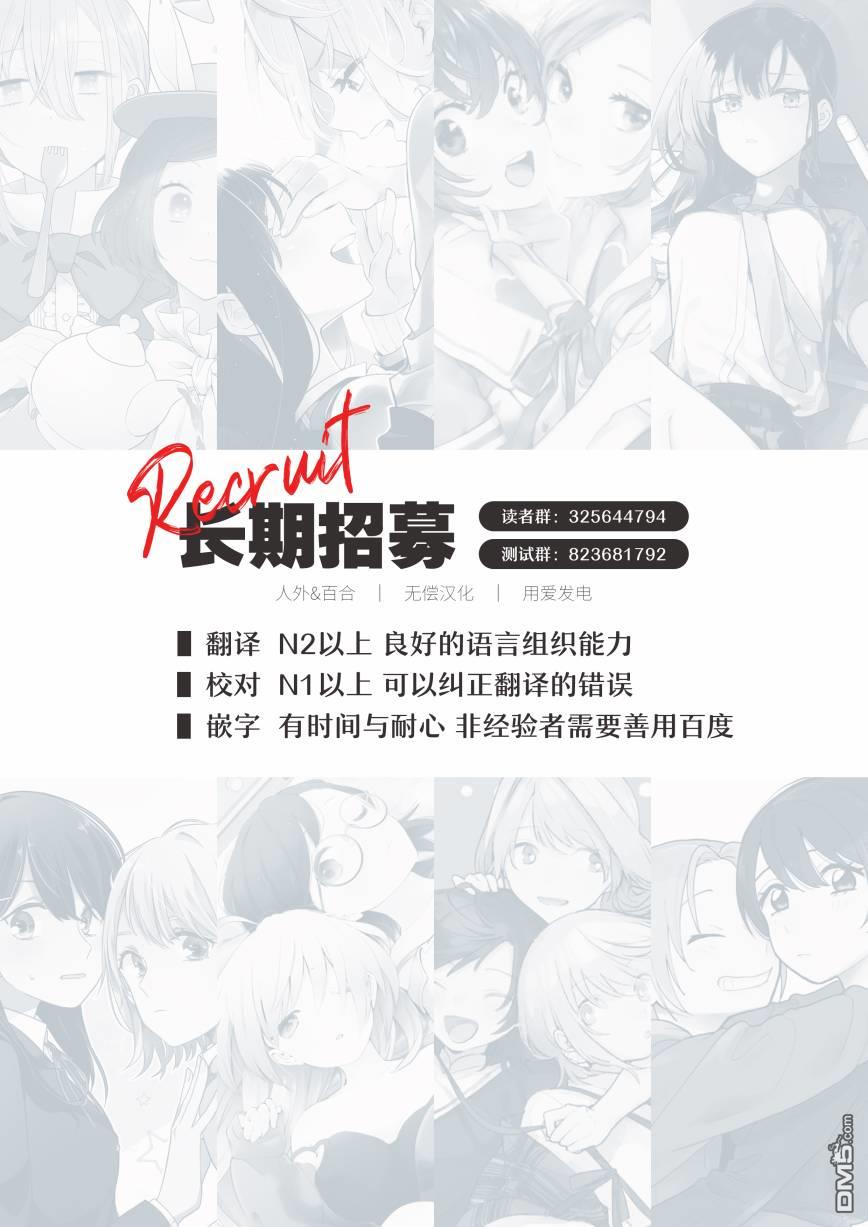 第9.1話（18P）