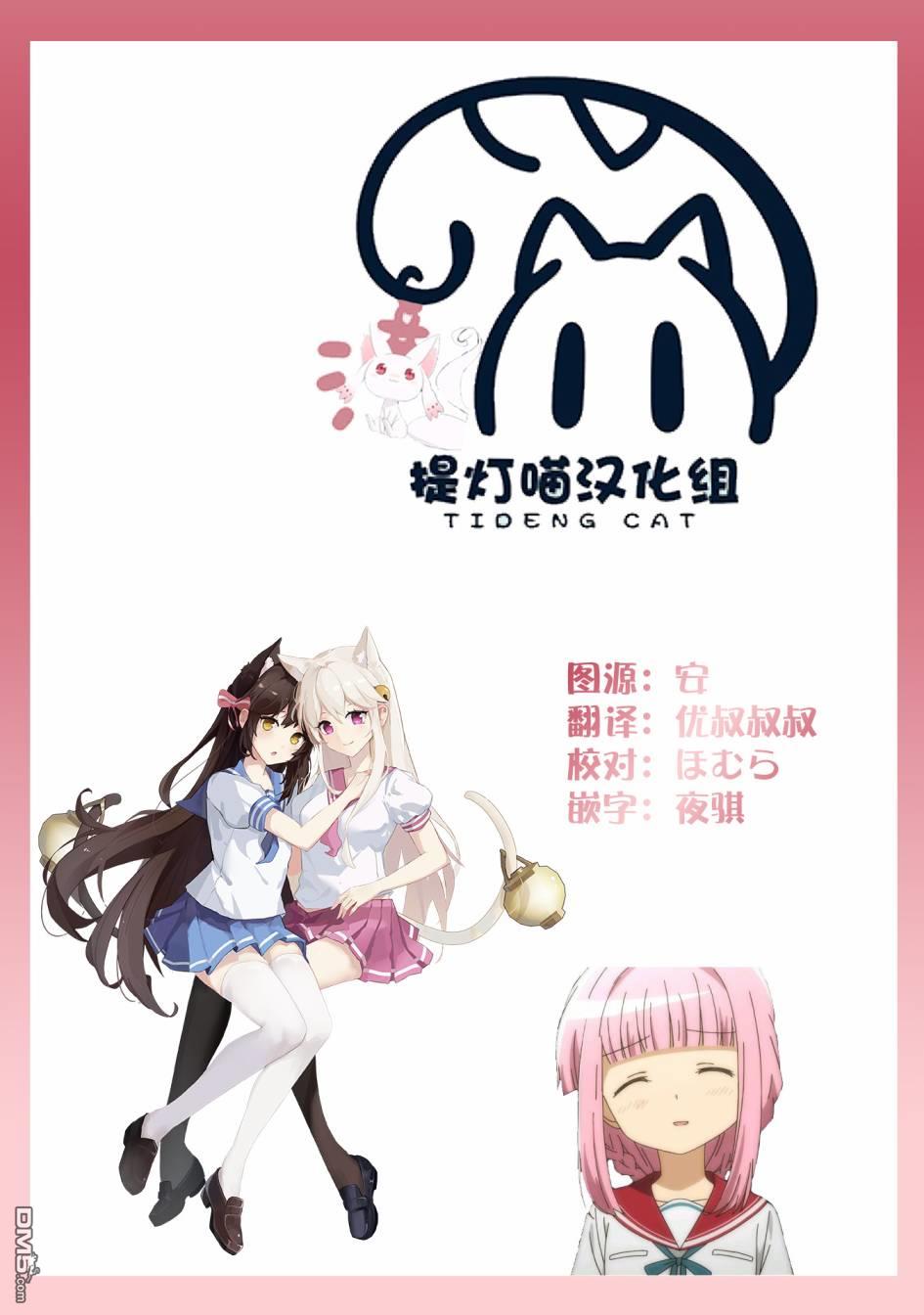 第9.1話（18P）