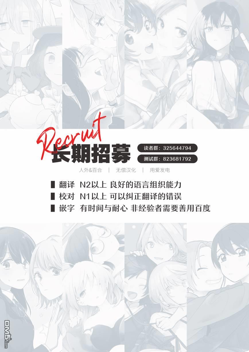 第9.2話（12P）