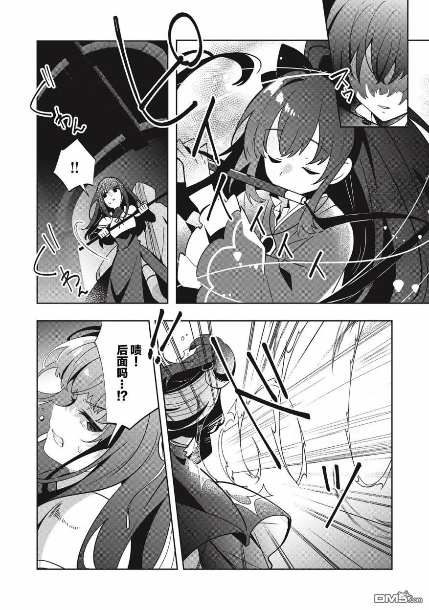 第10.1話（20P）