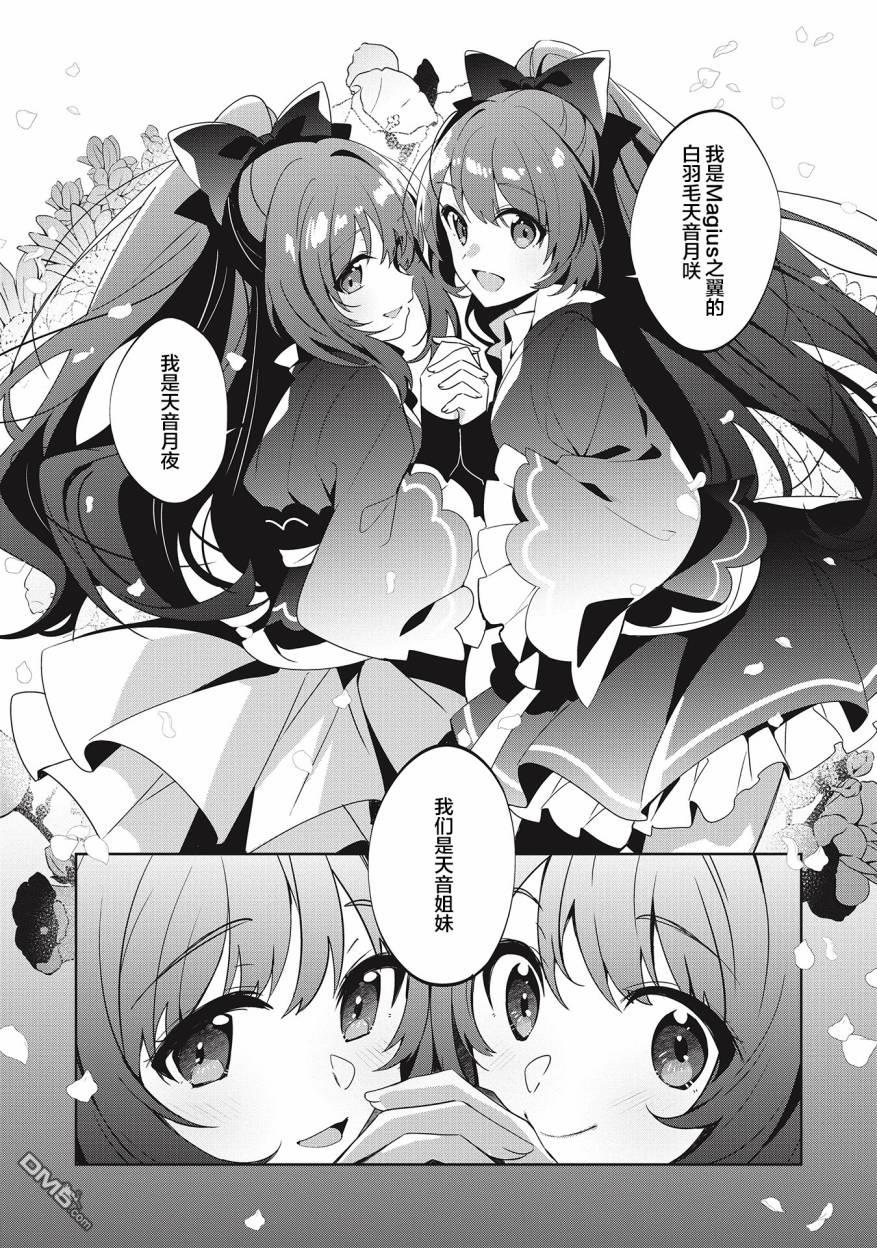 第10.1話（20P）