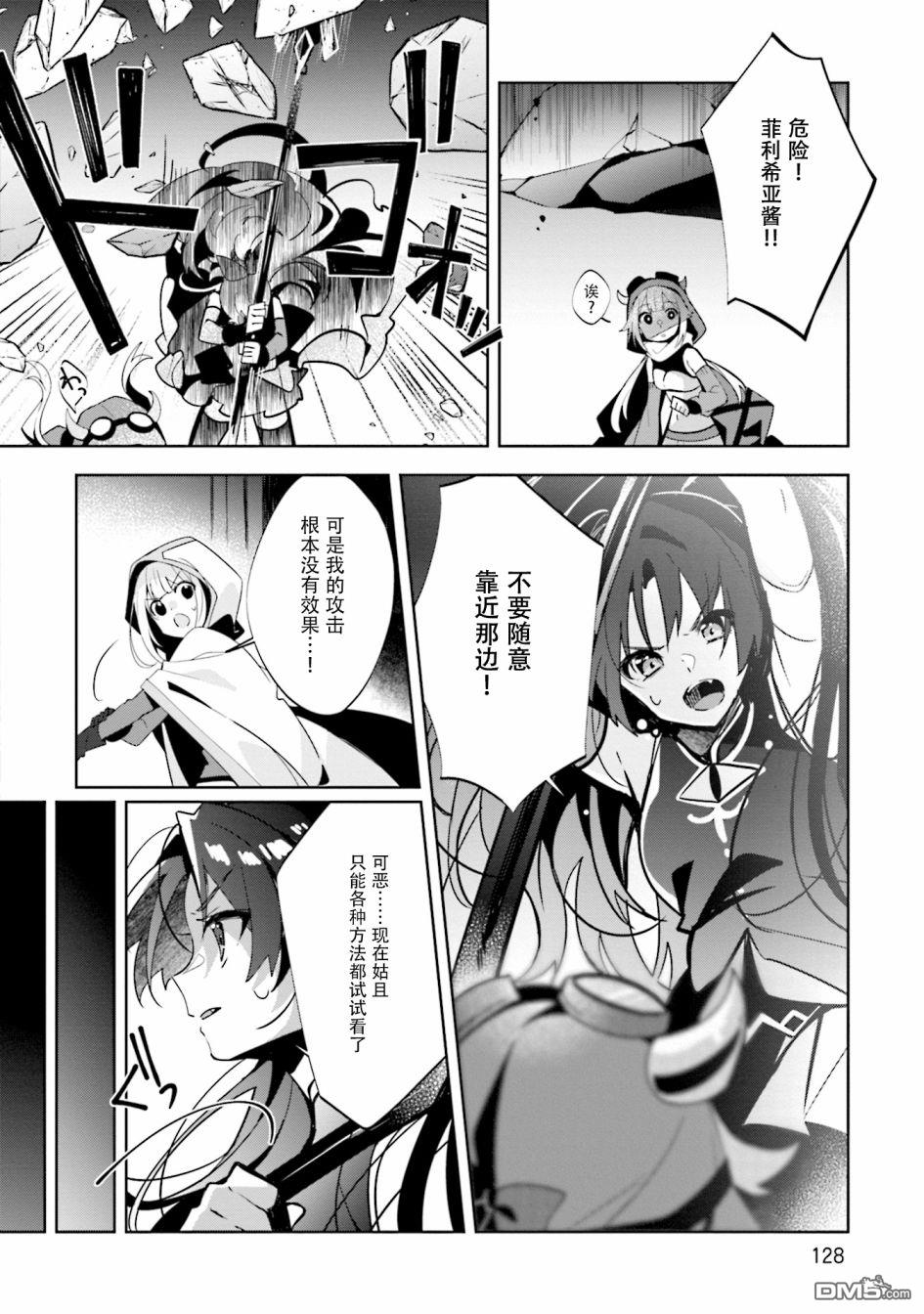 第10.2話（29P）