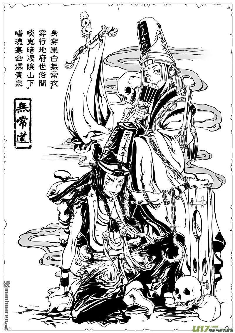 第1回序章（41P）