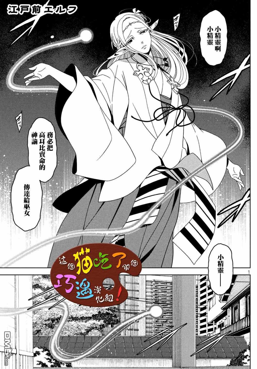 第19-21話（33P）