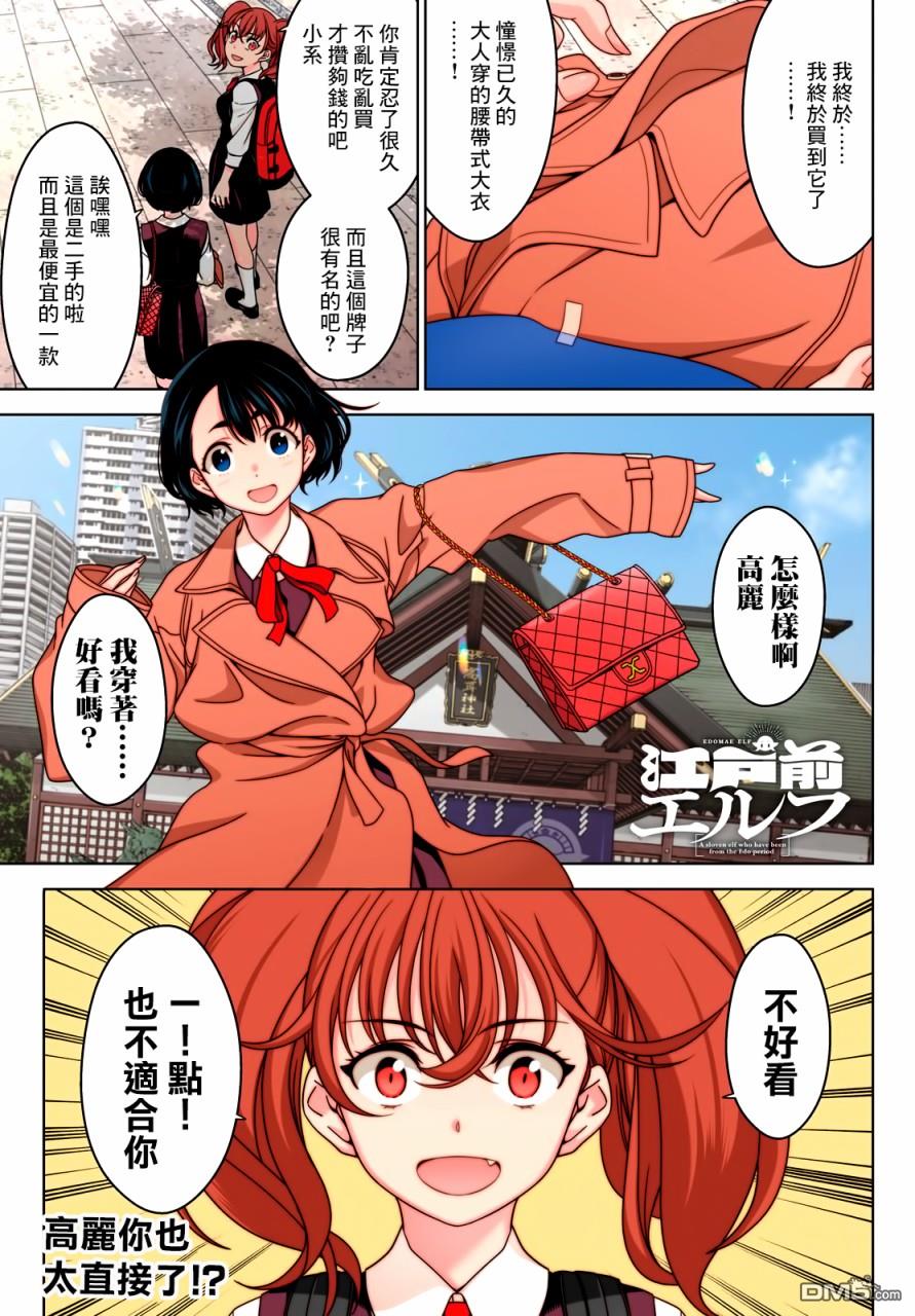 第22-24話（30P）