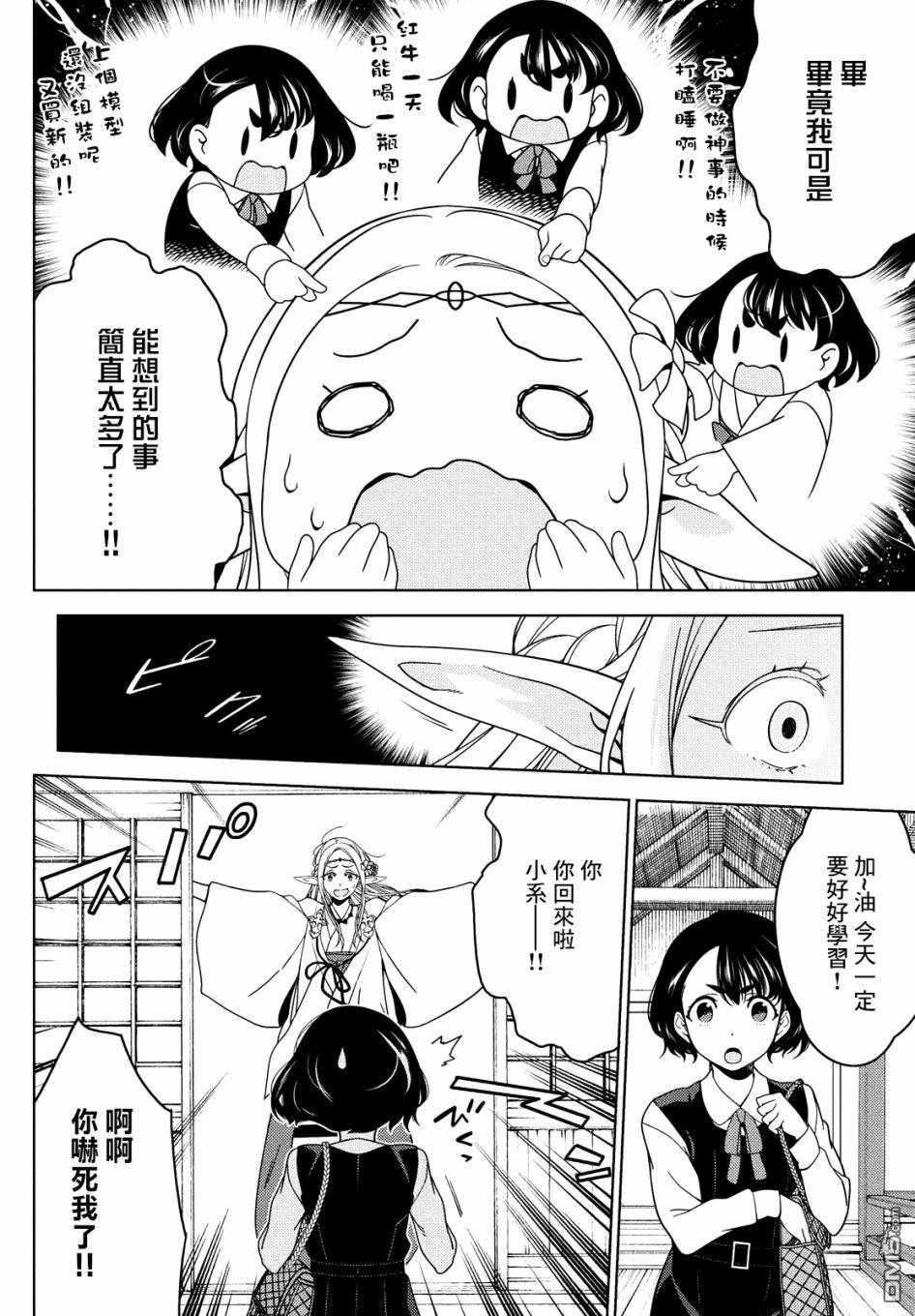 第43-45話（35P）