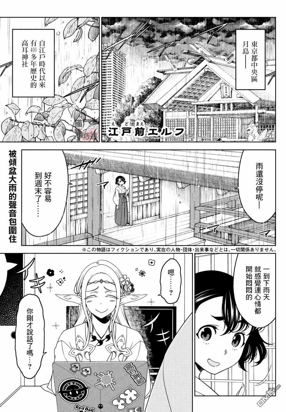第46-48話（26P）