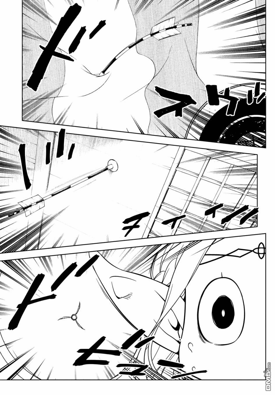 第55話（10P）
