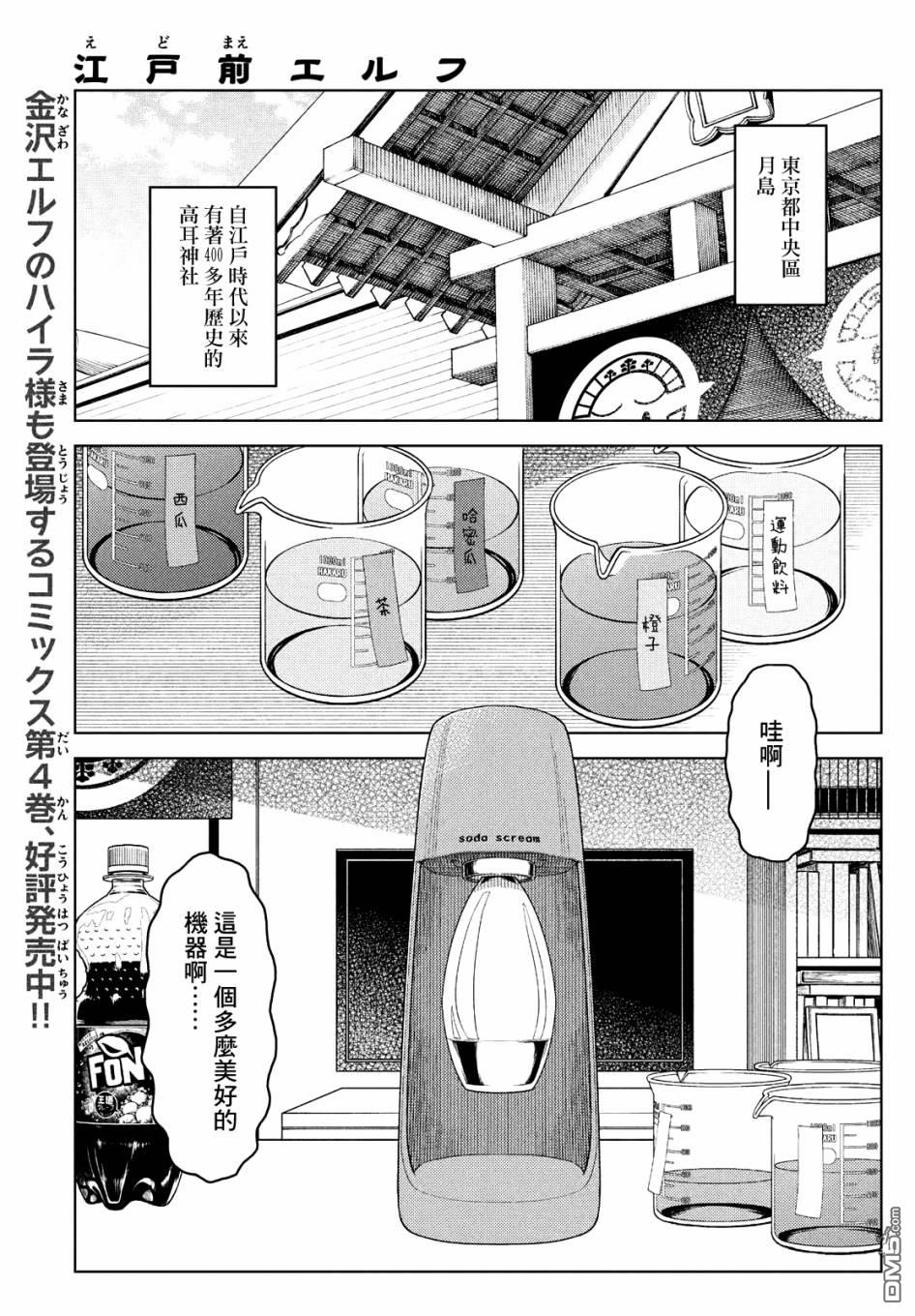 第58話（11P）