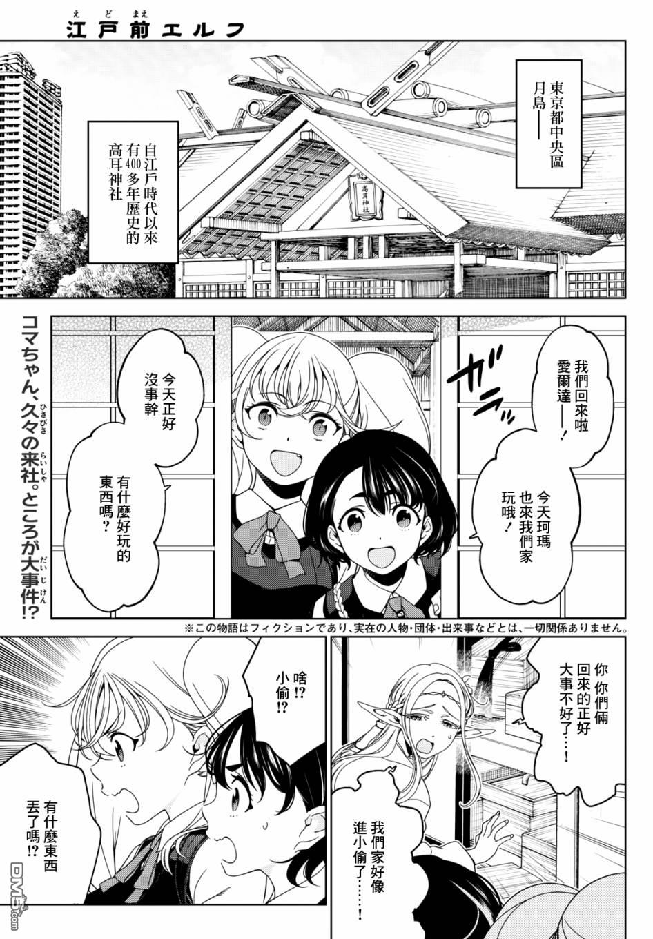 第64話（6P）