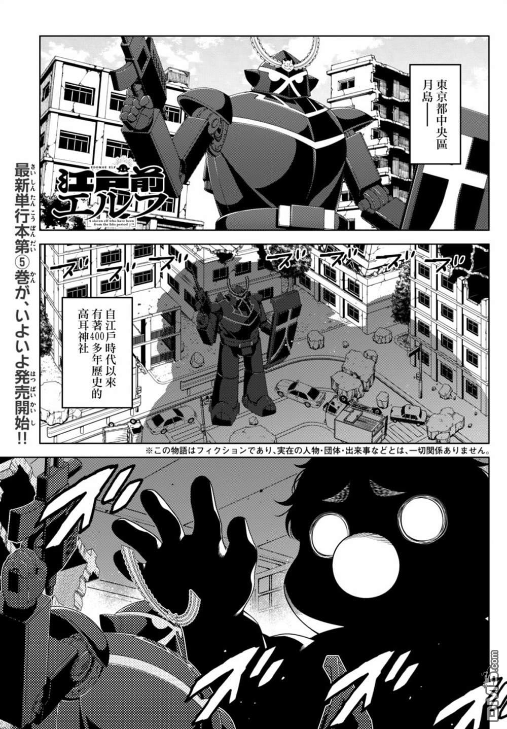 第70話（10P）