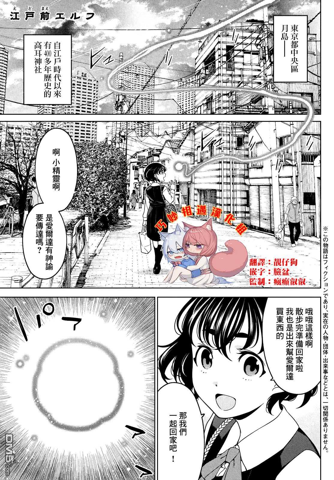 第85話（11P）