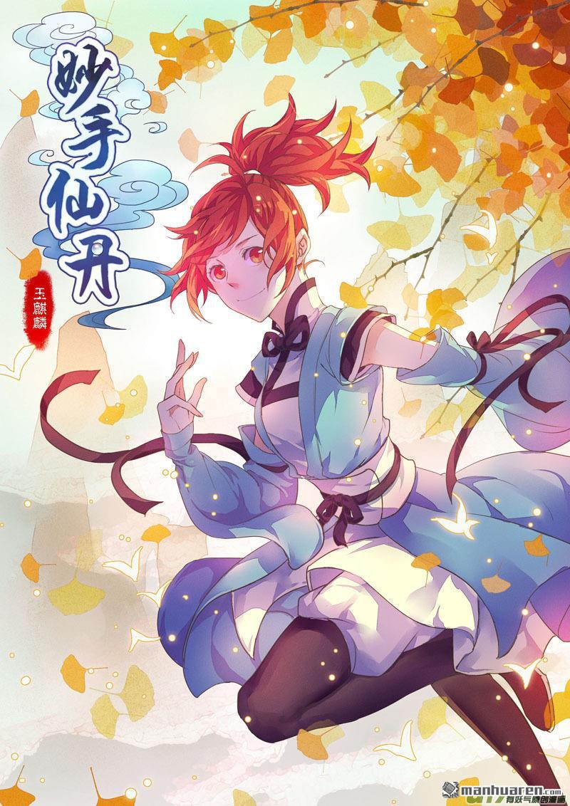 第1回（1）（8P）