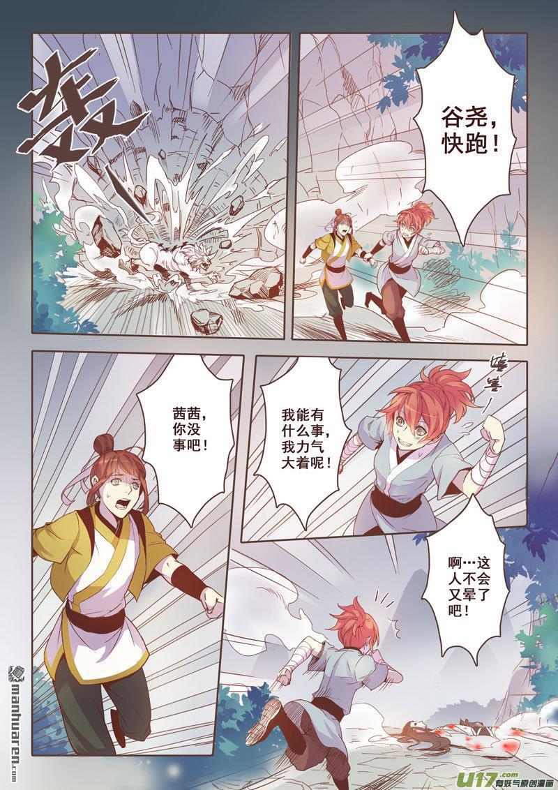 第1回（2）（8P）