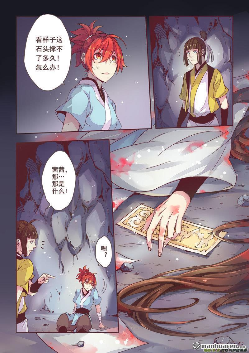 第1回（3）（8P）