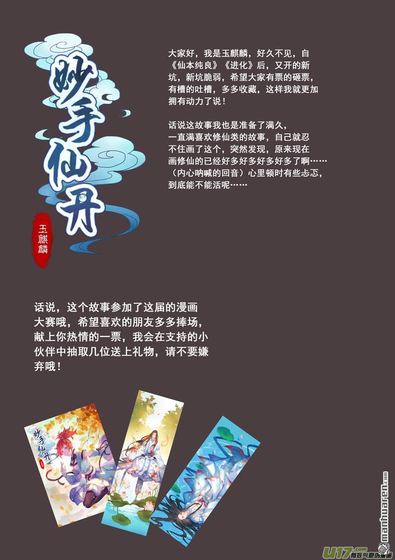 第1回（4）（9P）