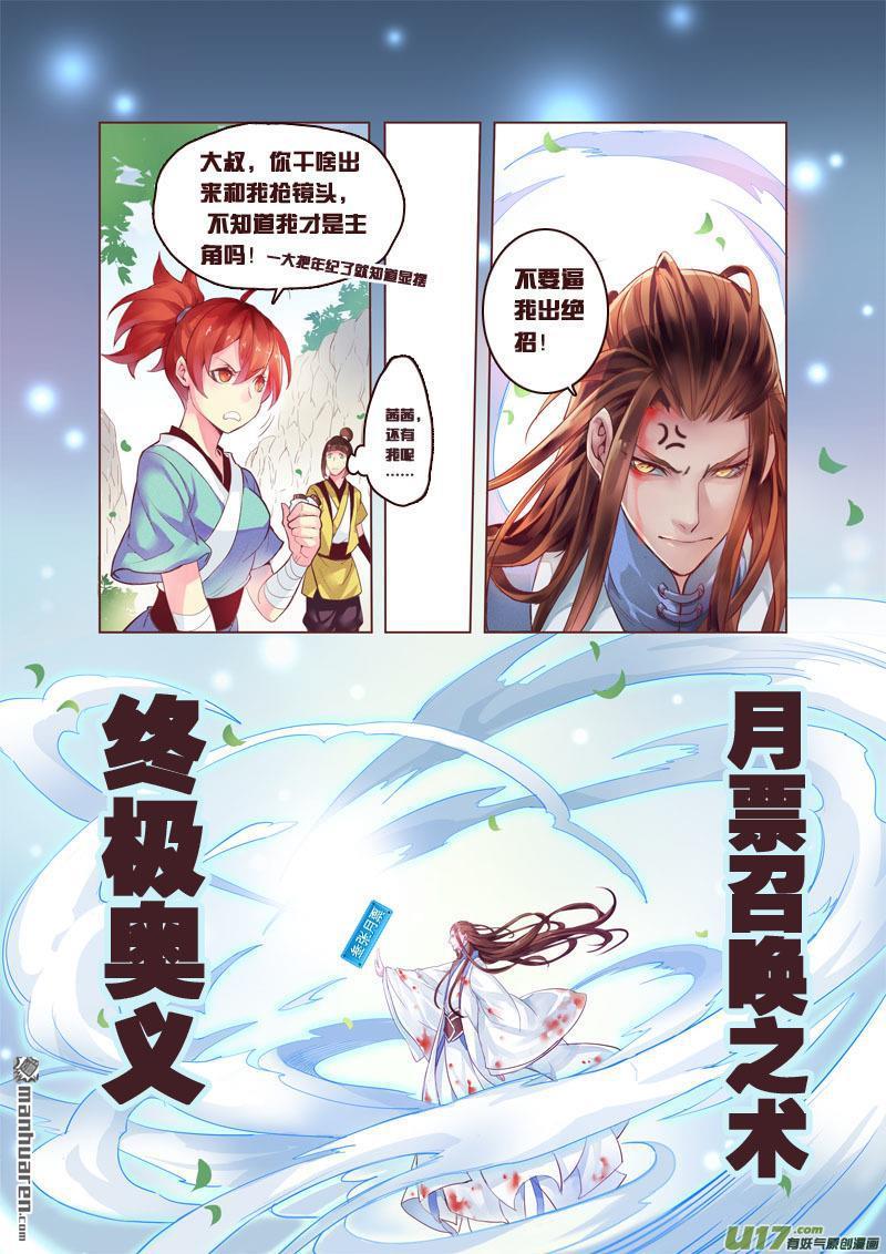 第2回（1）（10P）