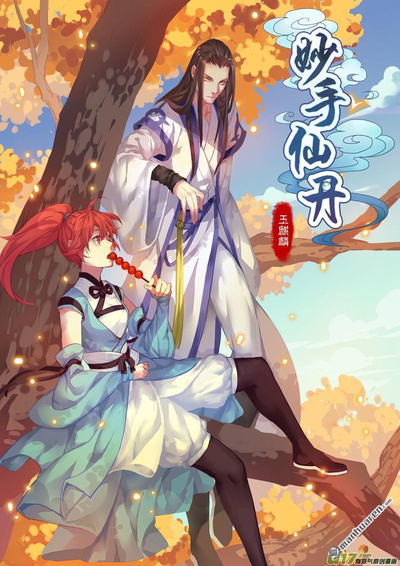 第2回（1）（10P）