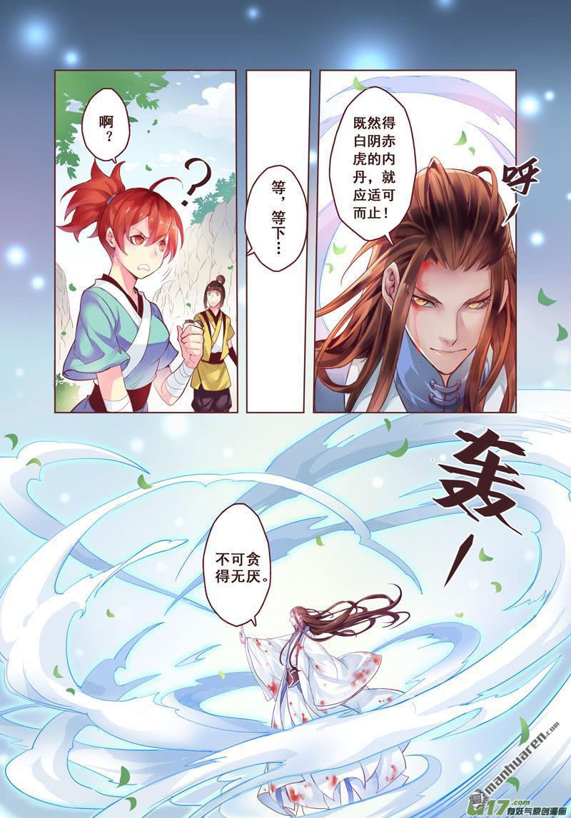 第2回（1）（10P）