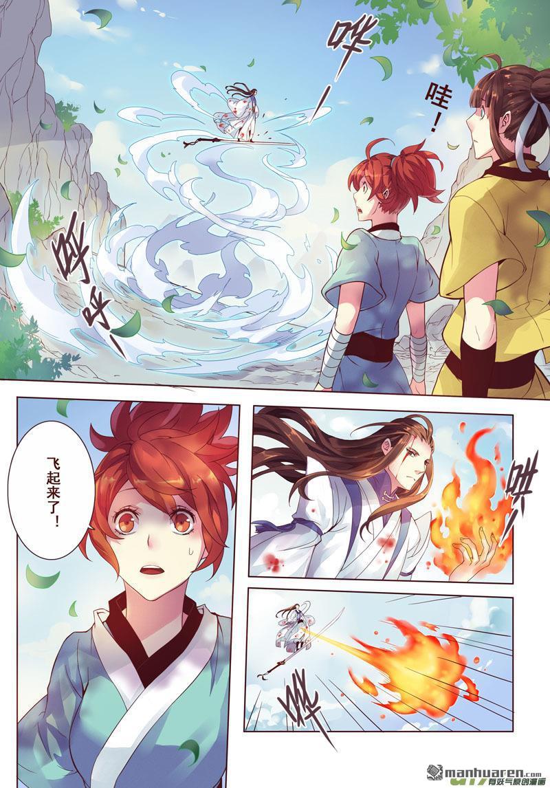 第2回（2）（8P）