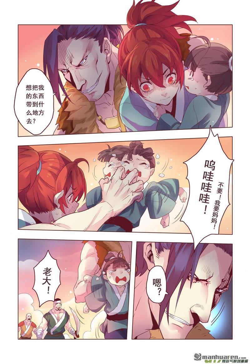 第2回（4）（8P）