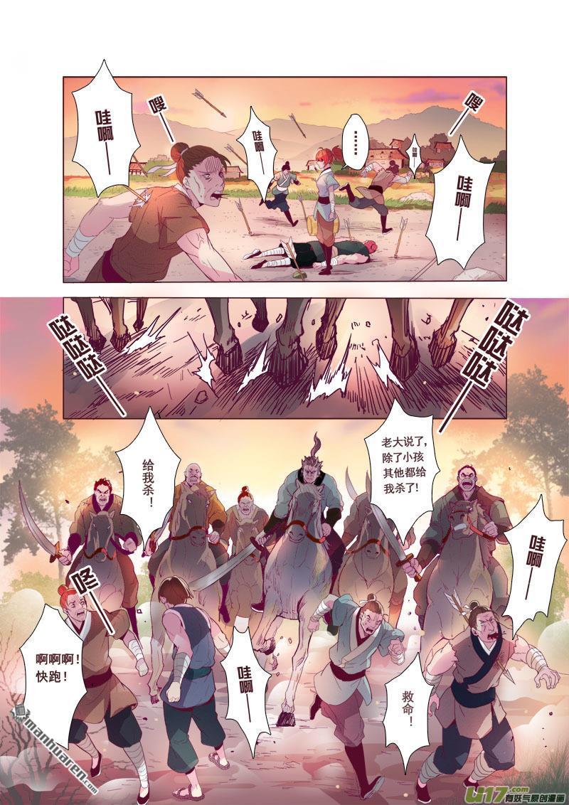 第2回（4）（8P）