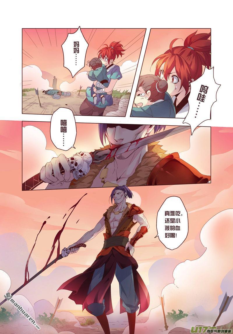 第2回（4）（8P）