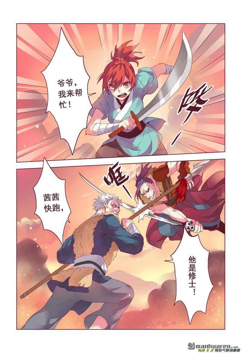 第3回（1）（8P）
