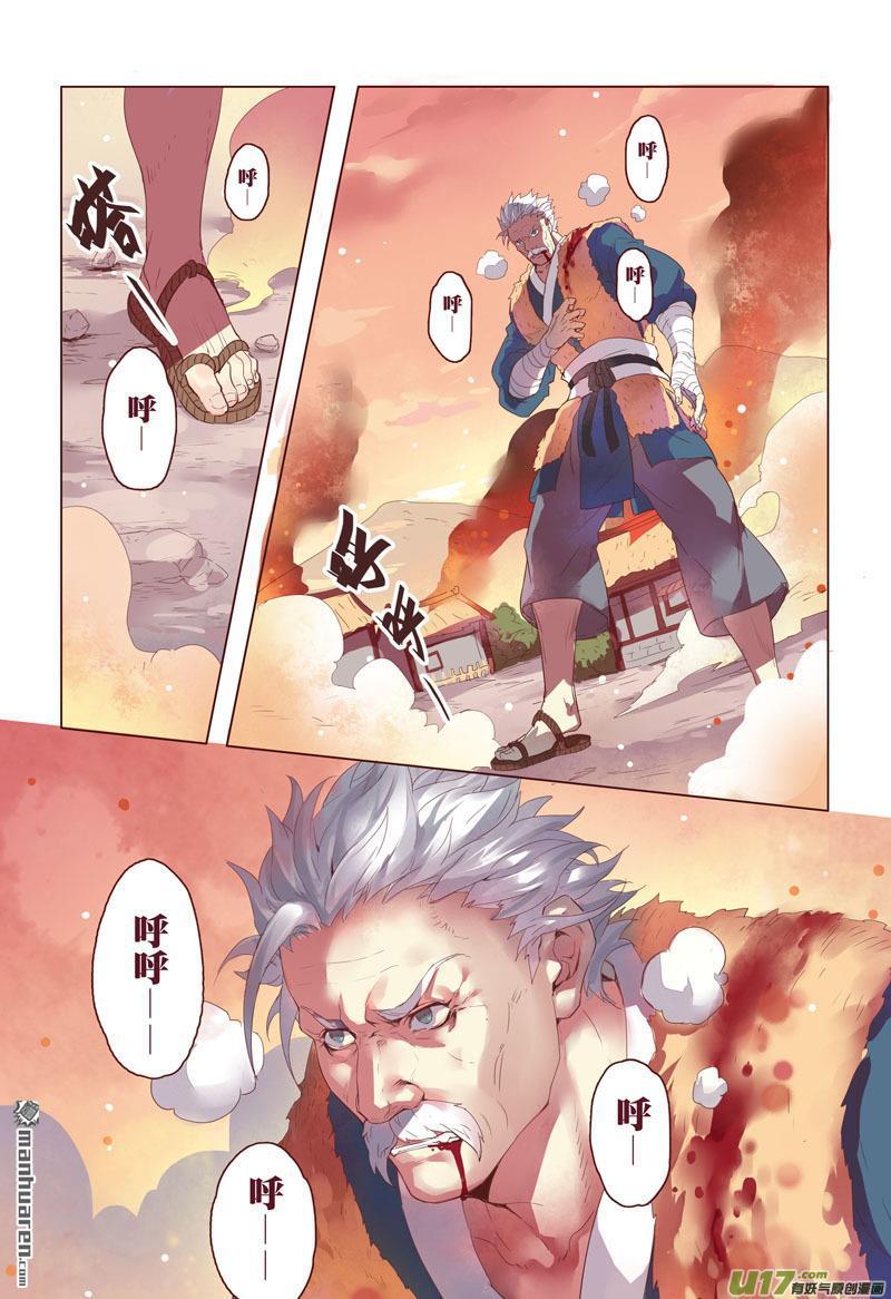 第3回（2）（8P）