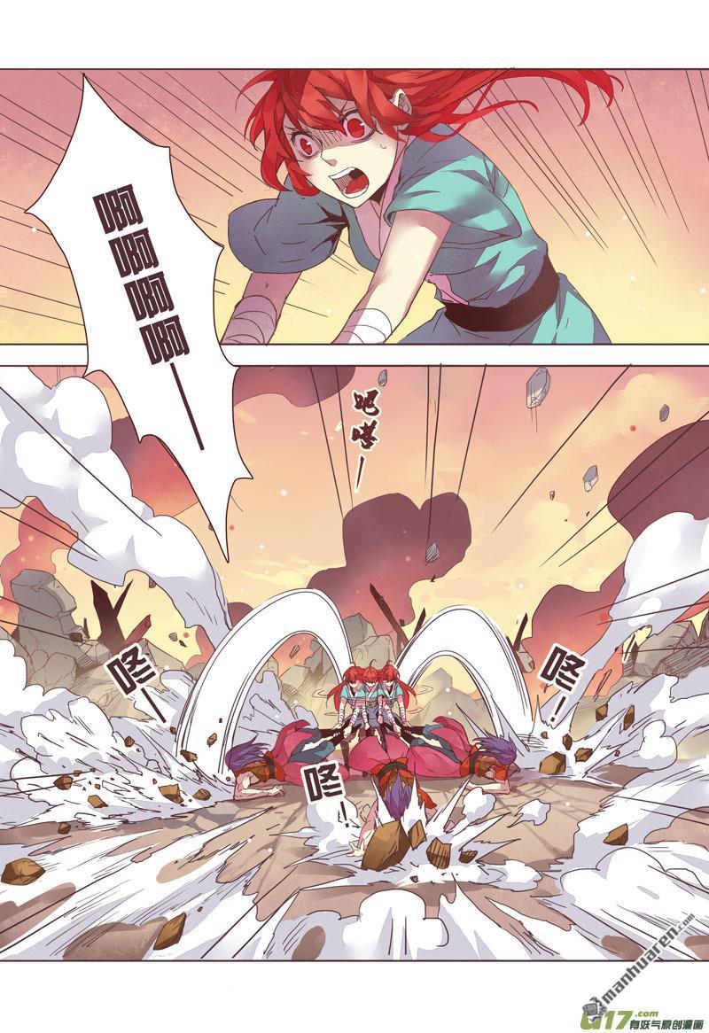 第3回（3）（8P）